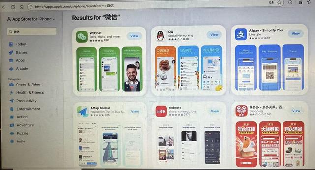 苹果上找东西游戏（苹果网页版AppStore可搜索浏览）