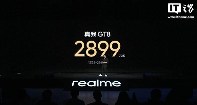 2899 元起 realme 真我 GT8 标准版手机发布：骁龙 8 至尊版
