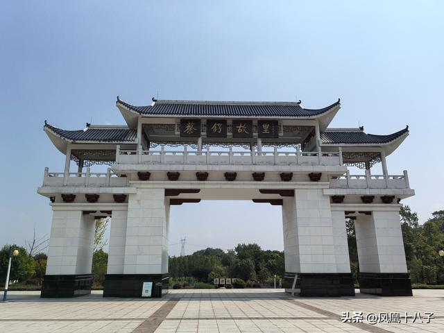 流血救民吾辈事，千秋肝胆自轮菌（走进护国军神蔡锷故里）
