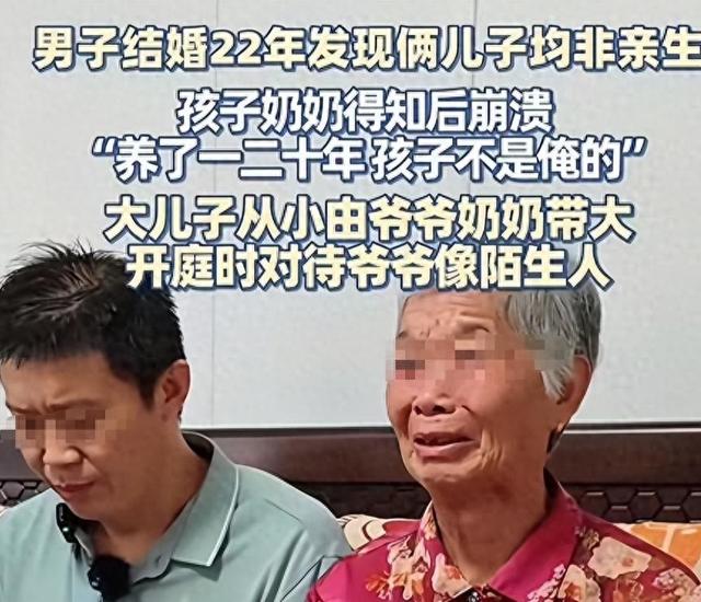 两儿仨爹后续：大儿质疑鉴定结果，知情人再爆猛料，全村人看笑话