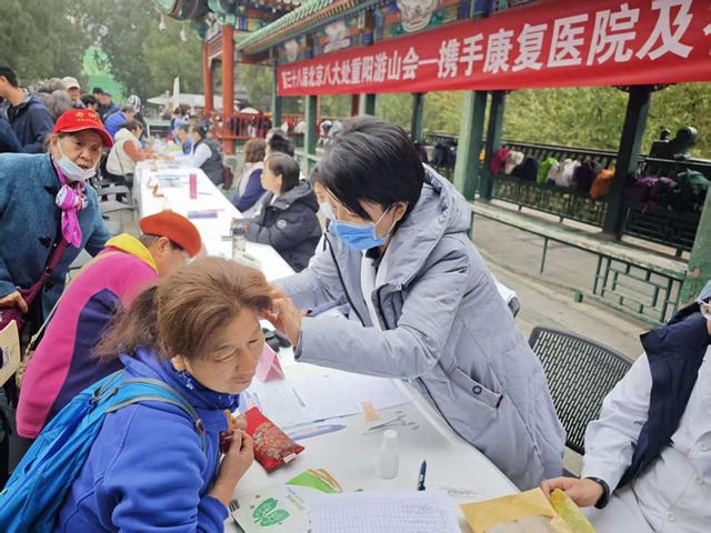 北京八大处重阳游山会今日启幕