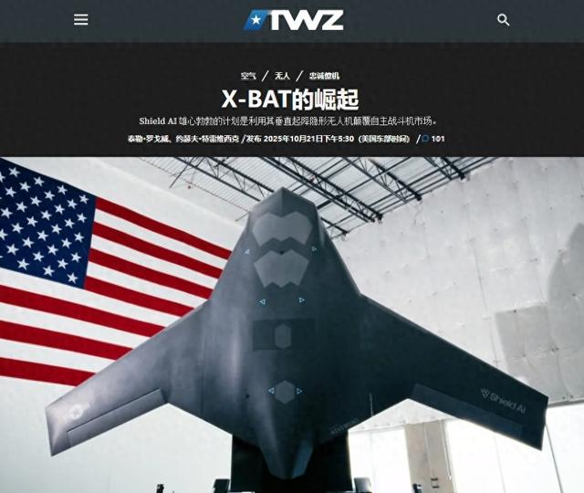 美企推出垂直起降无人机，战力堪比F-35，号称可对抗中国六代机