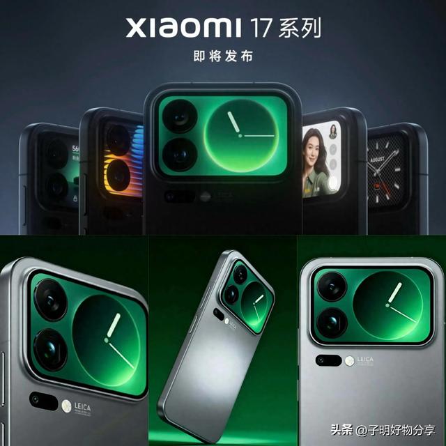 小米17 Ultra再爆实锤：国产1英寸主摄+双长焦杀疯了！