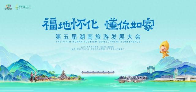 三部精品微短剧带你云游怀化！