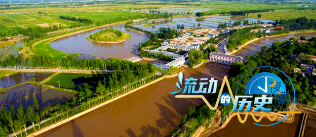 造就“塞北江南”的宁夏引黄古灌区