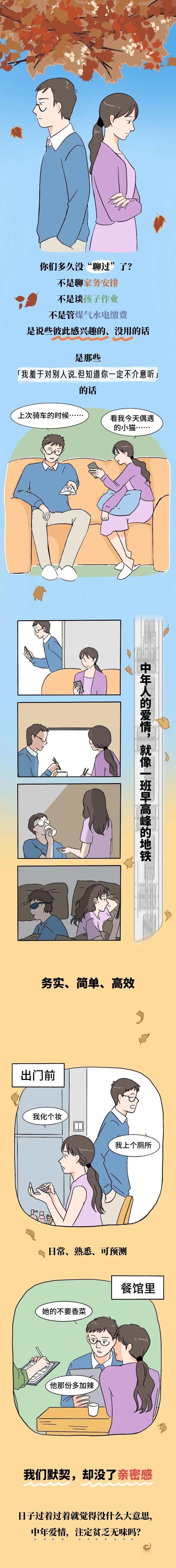 数字时代心理病频发，智能工具成毒药，普通人如何自救？