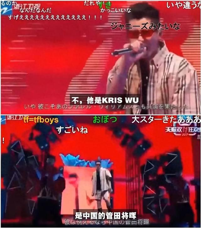 米津玄师为什么要叫八爷（容易被念错名字的日本明星）