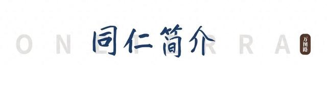 青海省唯一的国家级历史文化名城，不是西宁，而是这座县级市！