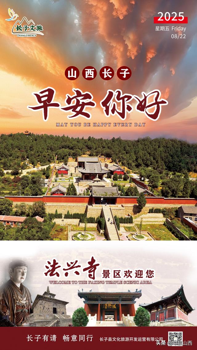 长子文旅：以图绘景，以文传情，讲述神话长子故事