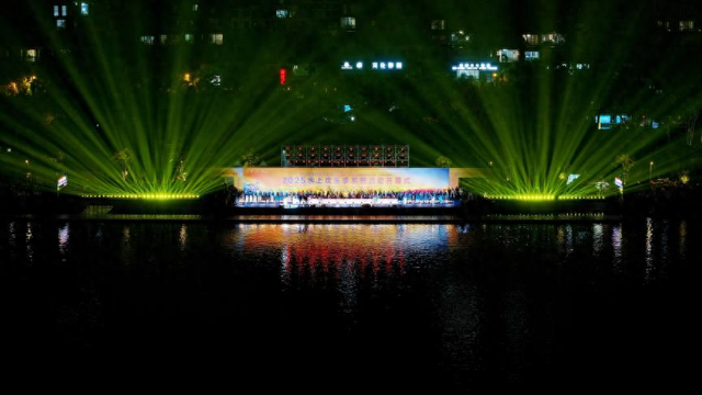 2025年汉丰湖水上欢乐季启幕 多维赛事点亮开州