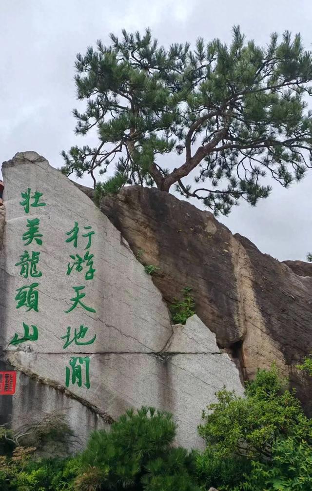 肖青林 古风||悟道龙头山（外十首）