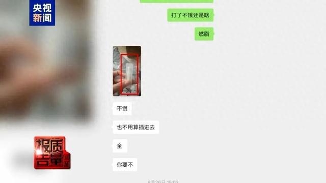 网络用语我晕是什么意思（别买多人使用这些网红产品进了ICU）