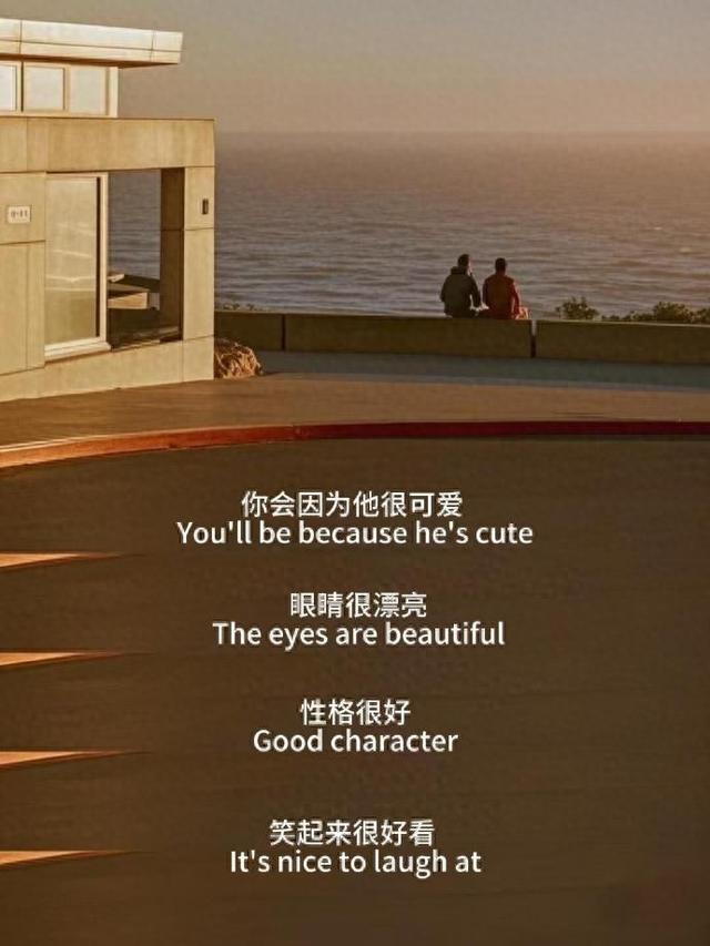 喜欢和爱有什么区别呢（喜欢和爱）
