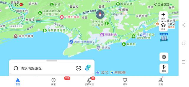 聊聊家里这点事儿（大女儿婚礼进行时09）