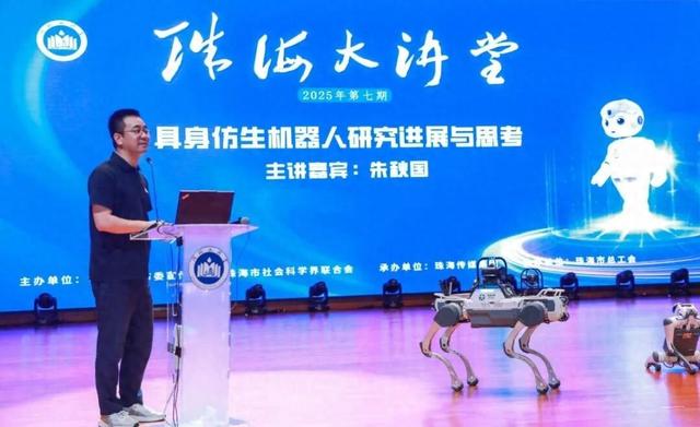 现场人气爆棚！“杭州六小龙”之一云深处科技CEO来珠海开讲！
