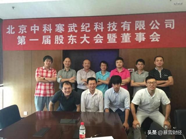 寒武纪：从破发深渊到5000亿AI芯王的涅槃之路