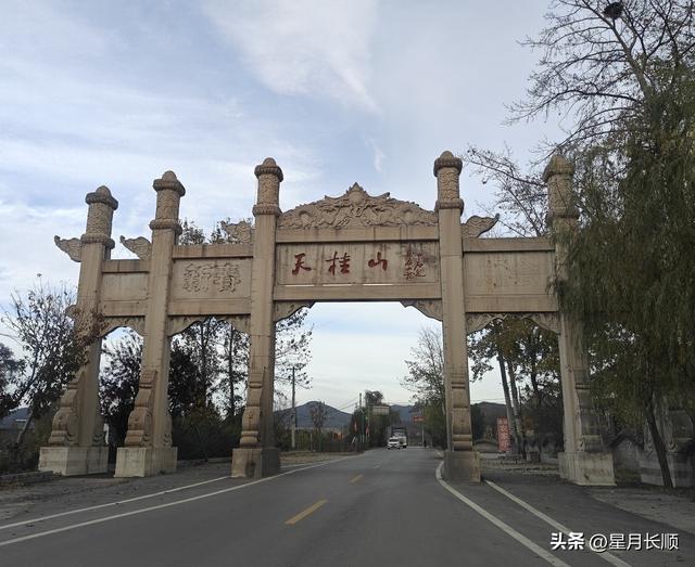 河北平山县天桂山;明清时道教圣地;白毛女故事发生地