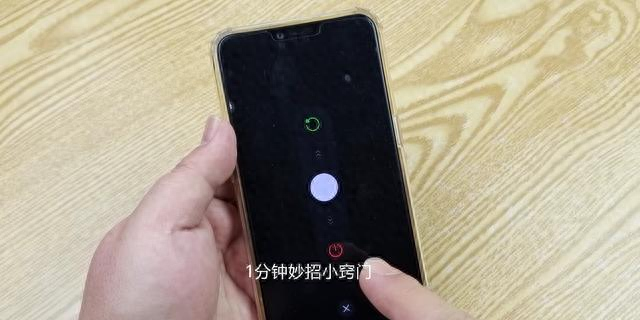 优化飞行程序（手机的飞行模式）