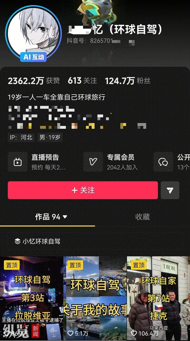 19岁百万粉丝游戏主播转型环球自驾博主，把“冀A”国产车开到法国，本人：世界比想象中更开阔