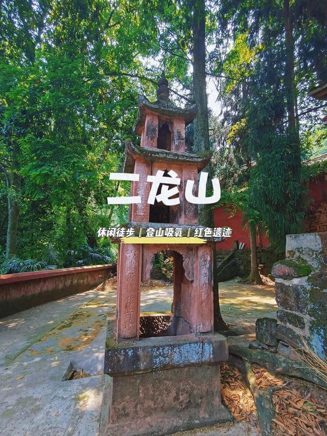 趁没火快收藏！成都1.5h亲子徒步圣地，凉爽小众0门票，求学很灵