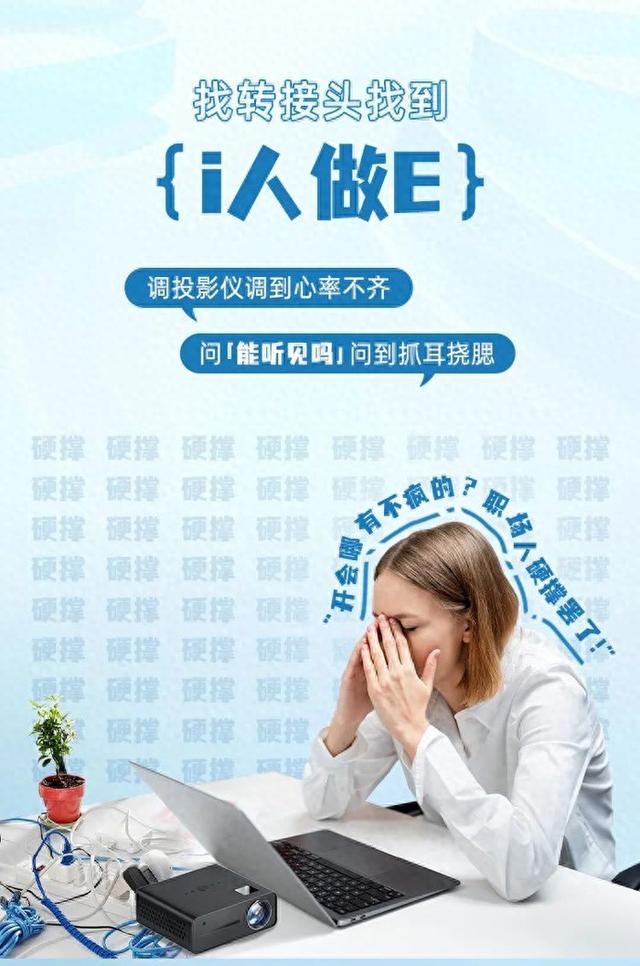 拒绝开会内耗，飞利浦智能会议平板2855T来了