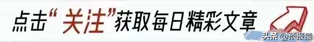 河南省：明后两天2～3日河南省迎来罕见天气，分布如下，快来看看