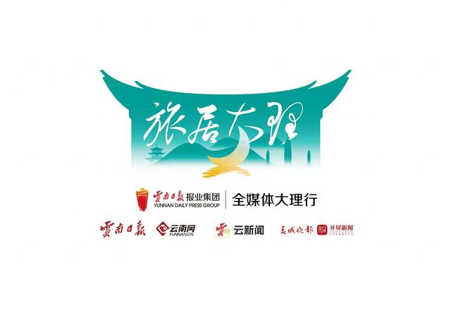 旅居大理｜鹤庆草海：荷风入馔，舌尖收藏夏日限定
