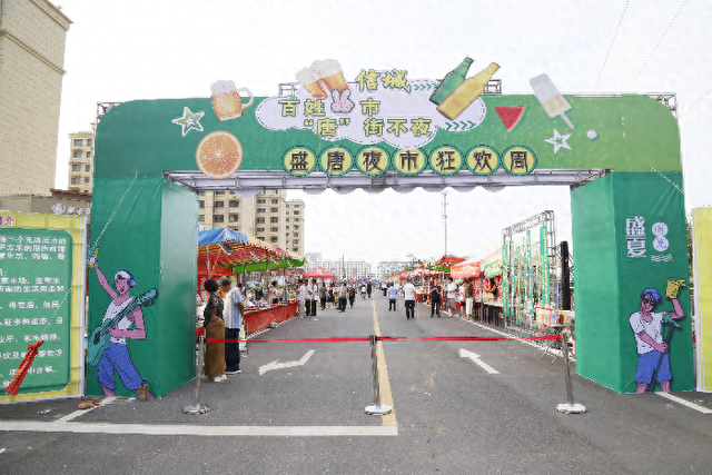 文化搭台激活夜经济：阳信盛唐夜市的创新实践与深远启示