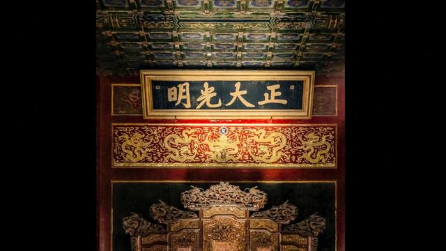 “正大光明	”被点亮：是建筑巧合	，还是帝王心术的天象寓言？