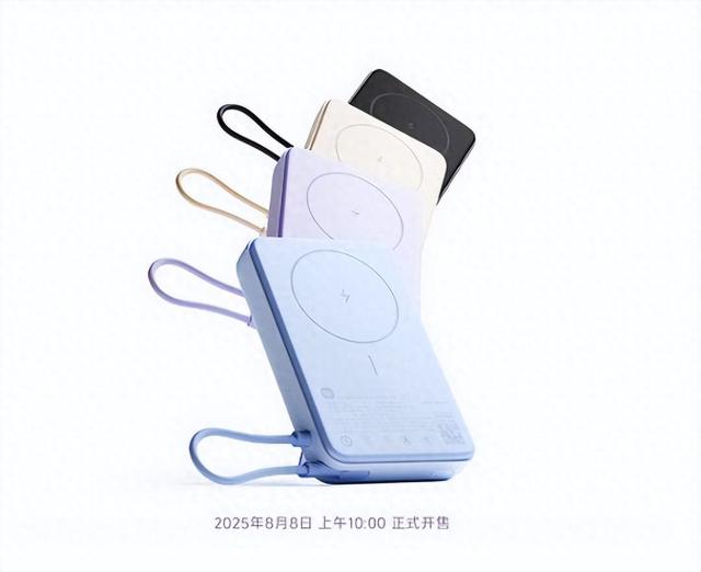 3W有线快充+15W无线充电，小米充电宝充电超迅速！