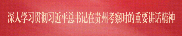 “骑”遇普安，吃住行攻略|2025“多彩贵州”自行车系列赛（普安站）