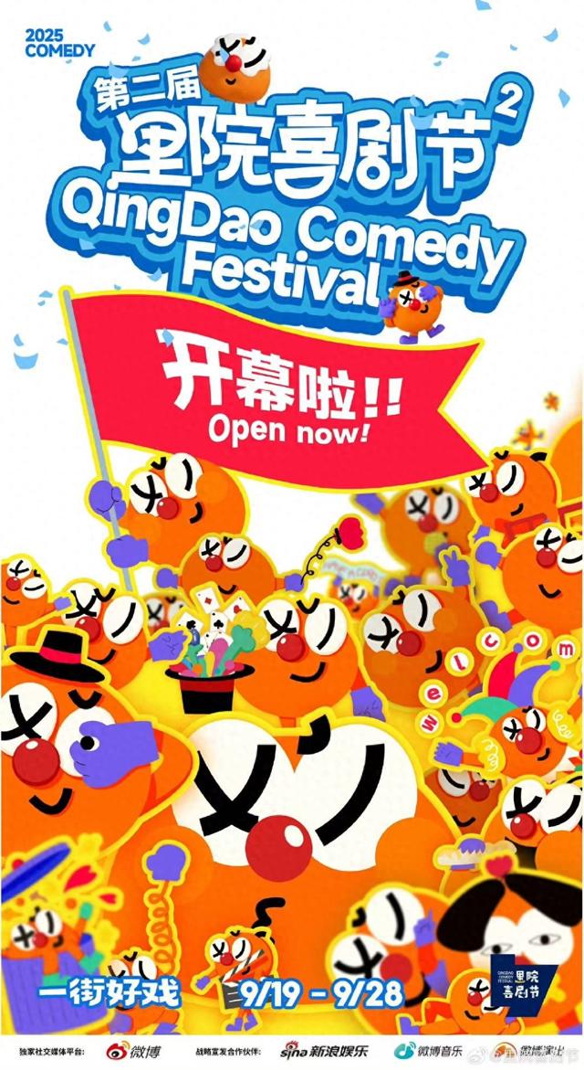 橙光时尚大咖攻略（第二届）