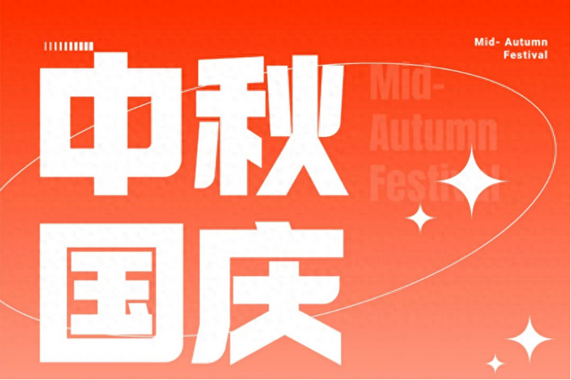 定了定了‼️2025新津普兴街道大型灯笼秘境集市-美食非遗嘉年华将于9月29号启幕→