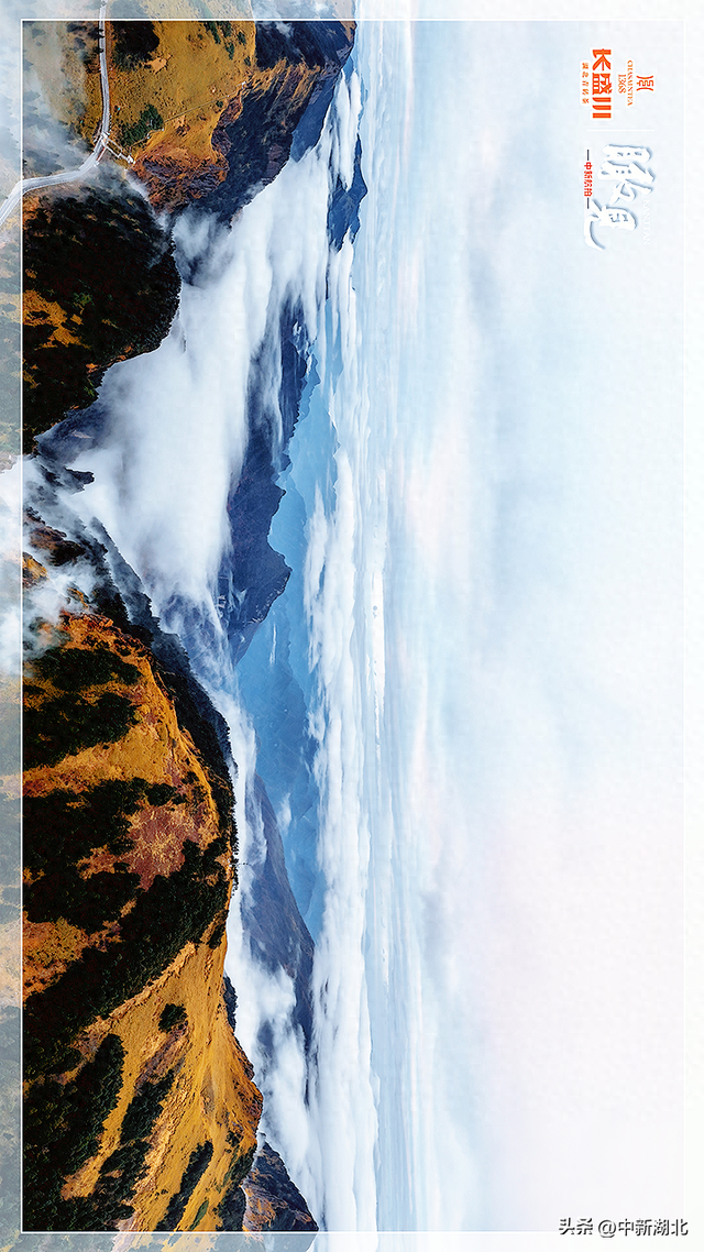 【瞰见】神农架：让心灵与自然共鸣