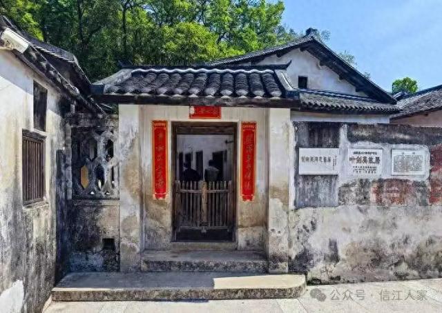 又来广东之一百三十七 梅州篇之三 参观叶帅故居及纪念馆