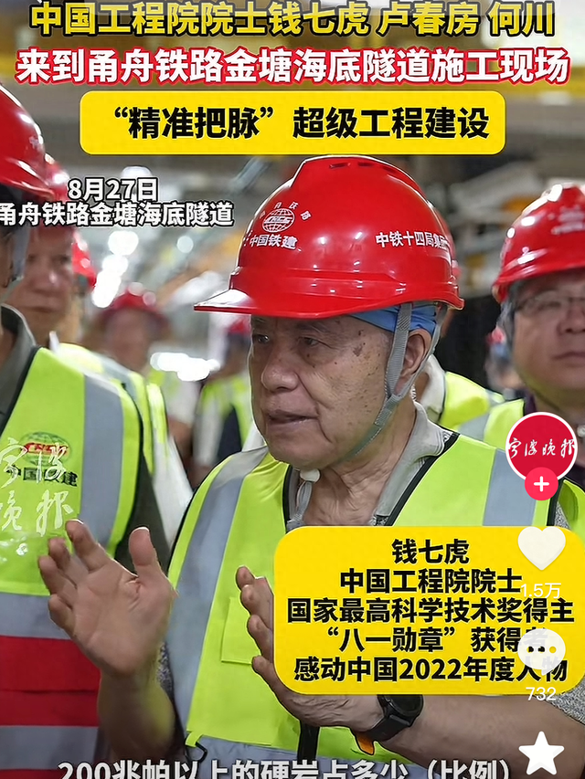 潮评丨世界级工程背后有“定海神针”
