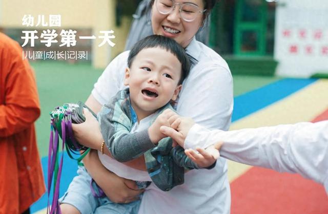 宝宝第一次上幼儿园需要准备什么东西（幼儿入园前必做五件事）