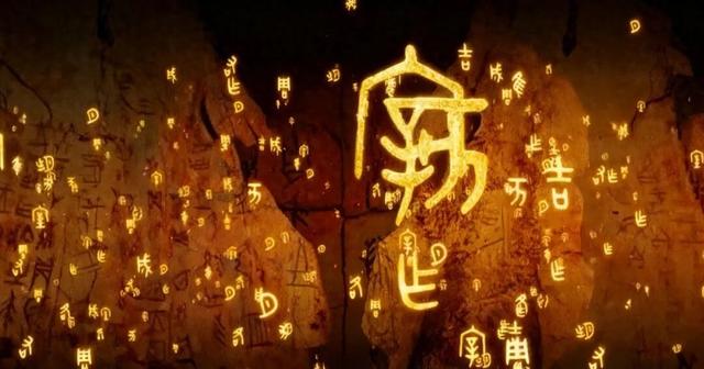 敢教日月换新天原文及翻译（中华优秀传统文化组歌④丨革故鼎新）