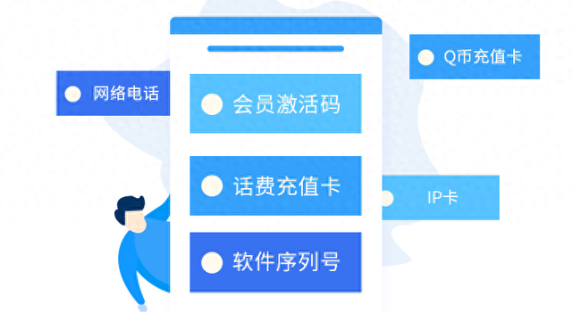 卡密商城移动端（榜店V4新增电子卡密插件可以上架卡密商品啦）