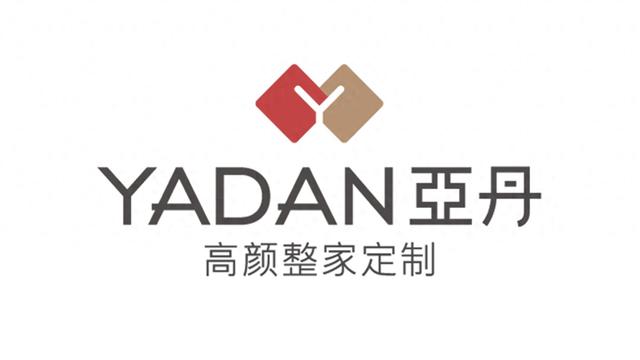 全屋定制经济实用牌子（全屋定制十大品牌榜）