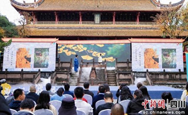 2025成都金秋银杏季文旅促消费活动在罨画池启动
