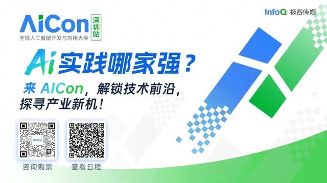 中国大模型如何破圈？开源不能太“独角戏”，也不是“上传 GitHub 就完事儿”