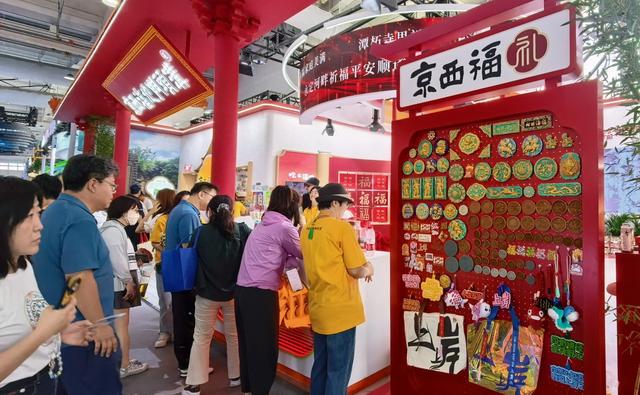 “福豹”首秀 门头沟服贸会展区解锁“京西福地”全攻略