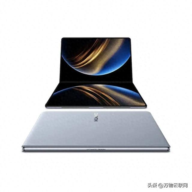 华为折叠PC新色曝光：MateBook Fold新配色即将推出