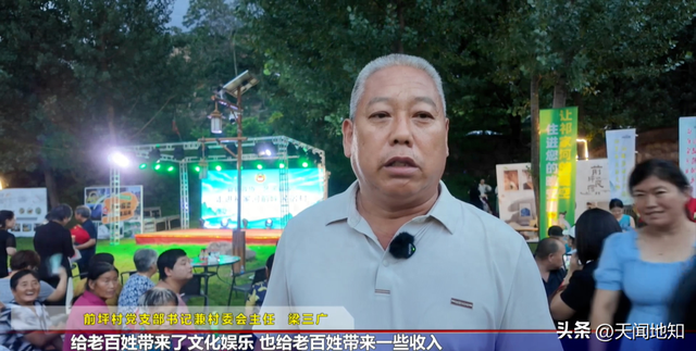 夏县政协:“艺润夏乡”唱响祁家河 文化盛宴架起连心桥