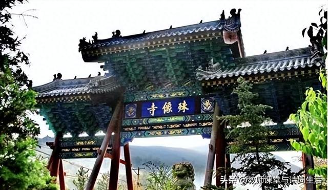 五台山黛螺顶奇缘记（一）