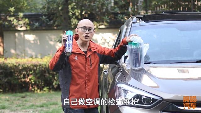 清洗汽车空调管道教程（车子空调如何保养喵哥手把手教你清洗空调）