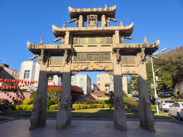 漳州白礁节孝坊（儒士王天祐妻何氏坊）