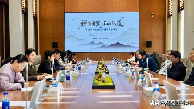 名家达人“论道”雪窦山 助力奉化“越来越欢喜”