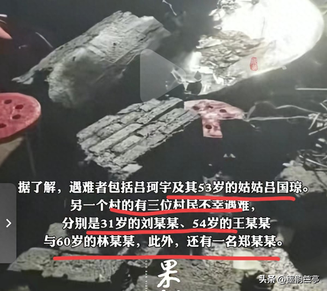 办丧事时围墙倒塌致6人身亡！村民透露原因，篷布或成罪魁祸首